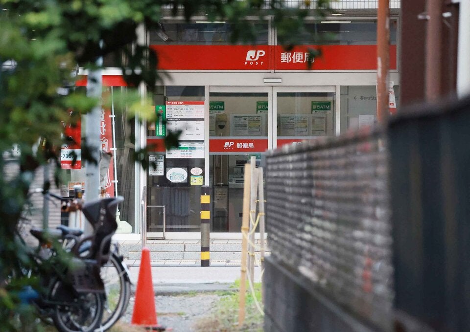 Geiselnahme in Japan: Mann hat Personen in Postamt in seiner Gewalt