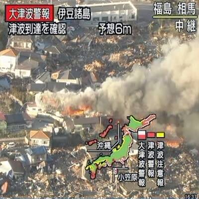 Erdbeben und Flutwelle in Japan