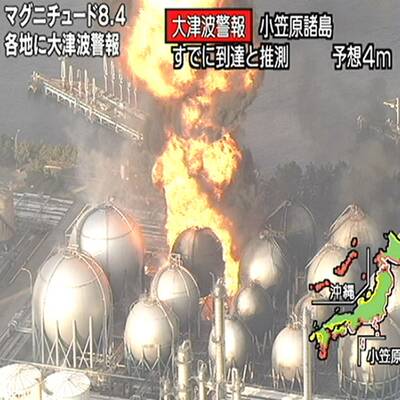 Erdbeben und Flutwelle in Japan