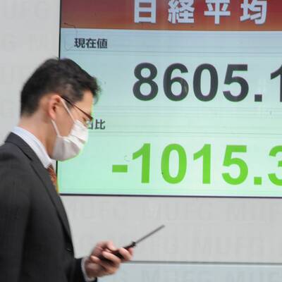 Atom-Angst: So schützt sich Japan