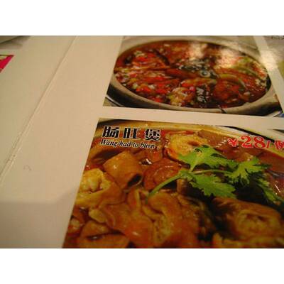 Die größten Übersetzungs-Fails in Asia-Speisekarten