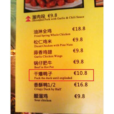 Die größten Übersetzungs-Fails in Asia-Speisekarten