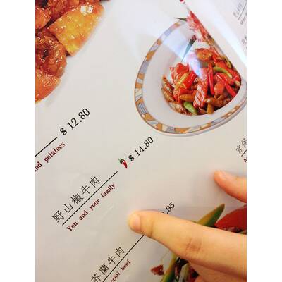 Die größten Übersetzungs-Fails in Asia-Speisekarten