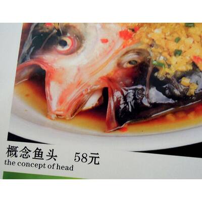 Die größten Übersetzungs-Fails in Asia-Speisekarten