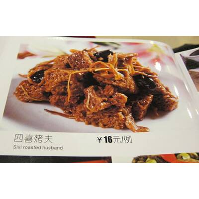 Die größten Übersetzungs-Fails in Asia-Speisekarten