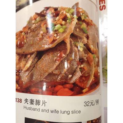 Die größten Übersetzungs-Fails in Asia-Speisekarten