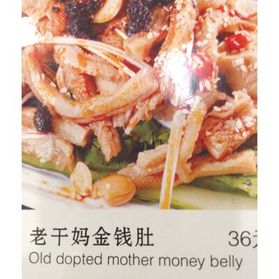 Die größten Übersetzungs-Fails in Asia-Speisekarten