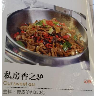 Die größten Übersetzungs-Fails in Asia-Speisekarten