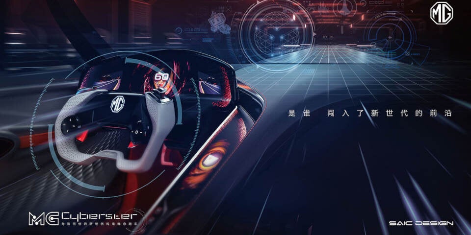 MG bringt wieder einen (Elektro-)Roadster