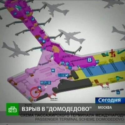 Anschlag auf Moskauer Flughafen 