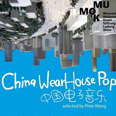 China WearHouse Pop