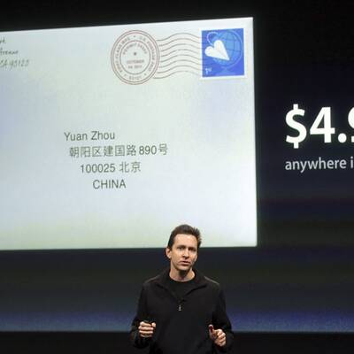 Offizielle Präsentation