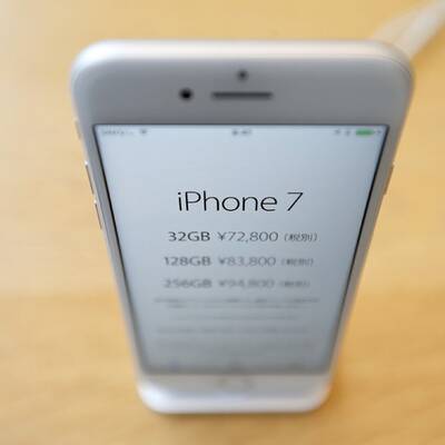 Das war das Jahr 2016