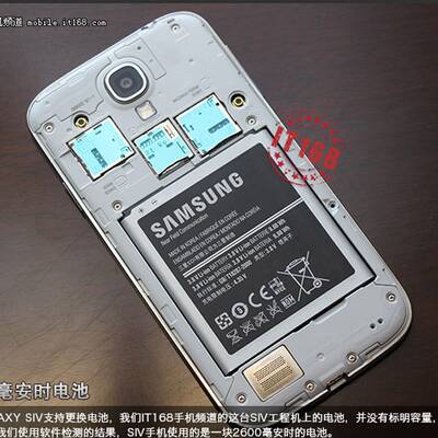 Galaxy S4: Neue Fotos geleakt