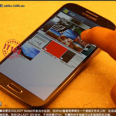 Galaxy S4: Neue Fotos geleakt
