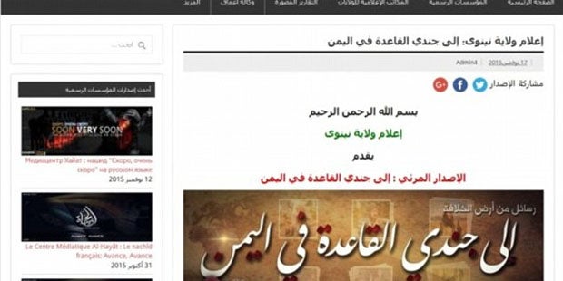 Viagra-Hack legte ISIS-Seite lahm