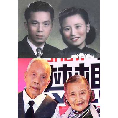 So feiert dieses Paar 70. Hochzeitstag