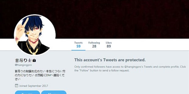 Japan: 'Twitter-Killer' wegen neunfachen Mordes angeklagt