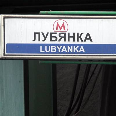 Terror in Moskauer U-Bahn