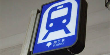 Japan geht gegen Pinkler mit Gottes-Bildern vor