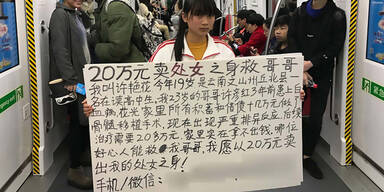 U-Bahn Jungfräulichkeit verkaufen Xu Yanhua