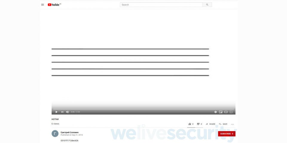 Gigantisches Coinminer-Botnetz enttarnt