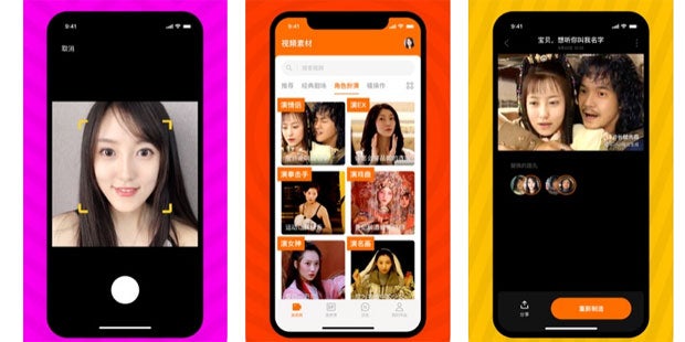 Mega-Hype: App macht User zu Filmstars